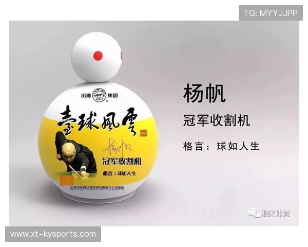 台球运动的社会责任：公益推广活动频繁，台球社活动策划案