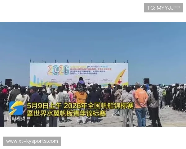 国际帆板青年营启动海洋环保青年创意大赛,2020全国青年帆板锦标赛 国际帆板青年营启动海洋环保青年创意大赛,2020全国青年帆板锦标赛